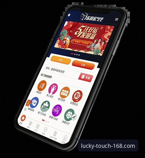 168彩票官网安卓版：深度解析与安全下载指南