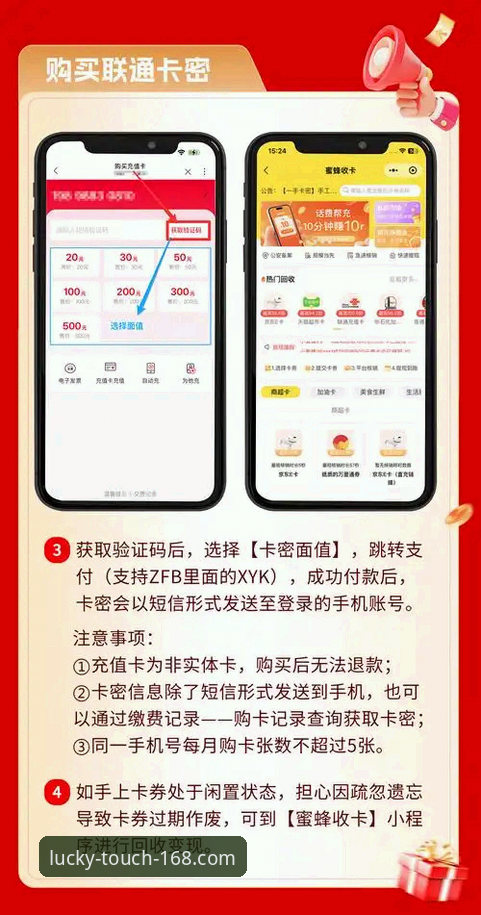 168彩票平台充值完整指南：从技术角度详解彩票怎么充值