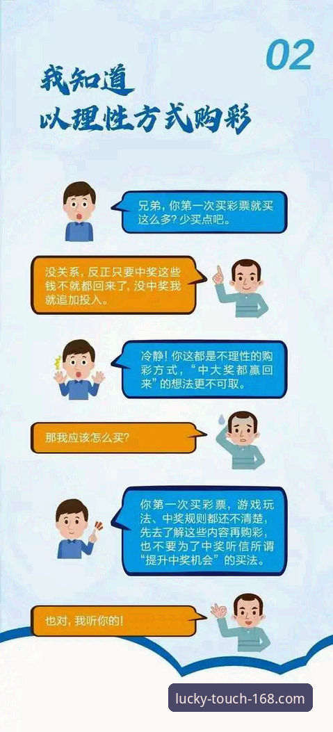 168彩票平台最新动态：彩票官网安全吗？实战派深度解析购彩平台安全性
