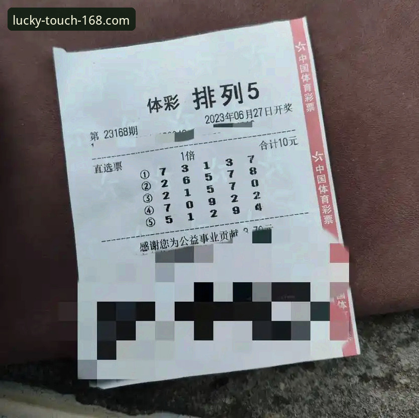 168彩票平台深度评测：官方下载、手机版体验与功能全面解析