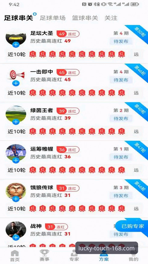 168彩票平台深度评测：从技术视角解析在线购彩平台的性能与支付体验